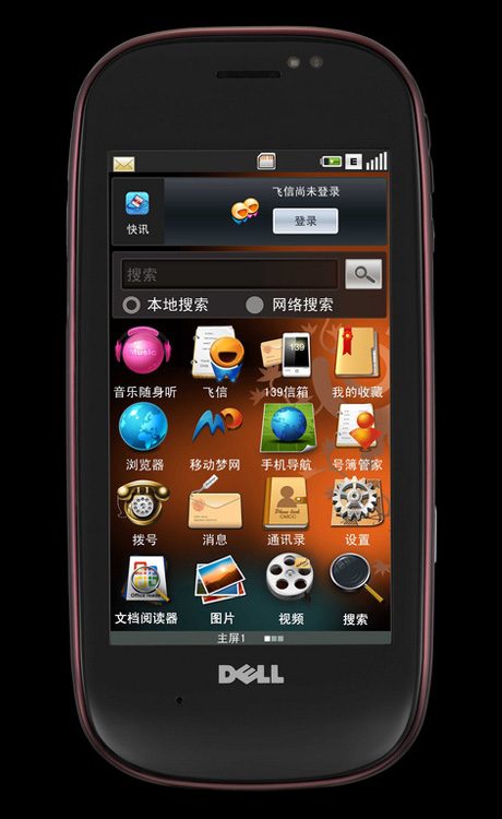 Dell Mini 3 smartphone (China)