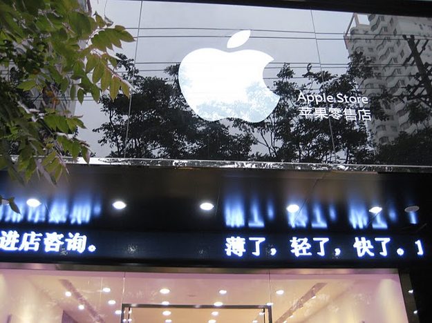 fake-apple-store-1