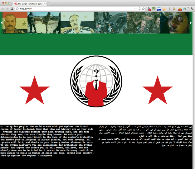 Anonymous-Syria-Ministry-of-Defense