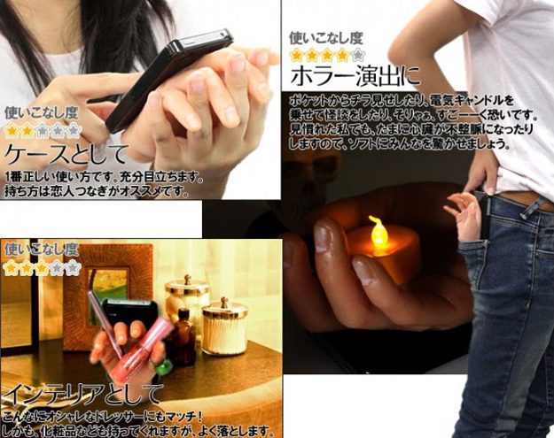 Japanese-Hand-iPhone-Case-3