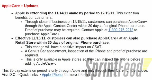 applecare-plus-extension-memo