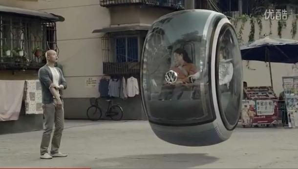 VW Hover Car