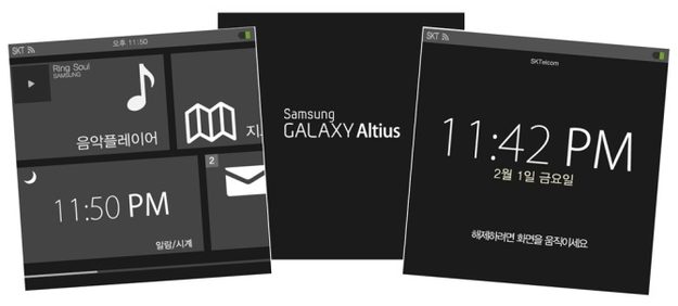 Galaxy-Altius