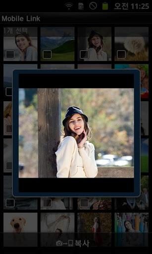 samsung mobile_link app ss3