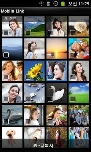 samsung mobile_link app ss4