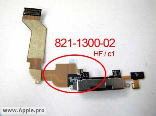  to a tw.apple.pro article claiming to have a picture of an iPhone 5 part 