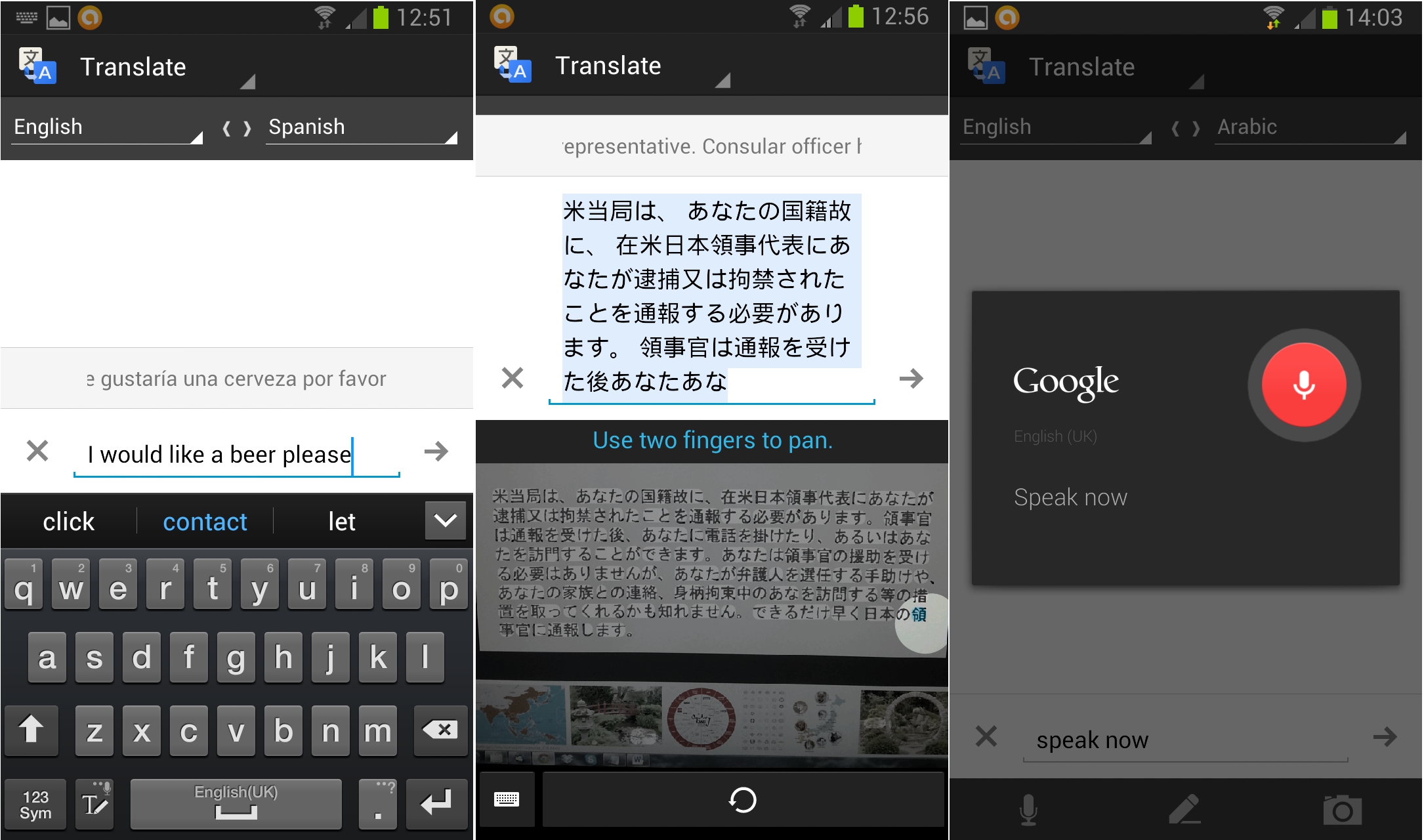 Google Translate App Pc