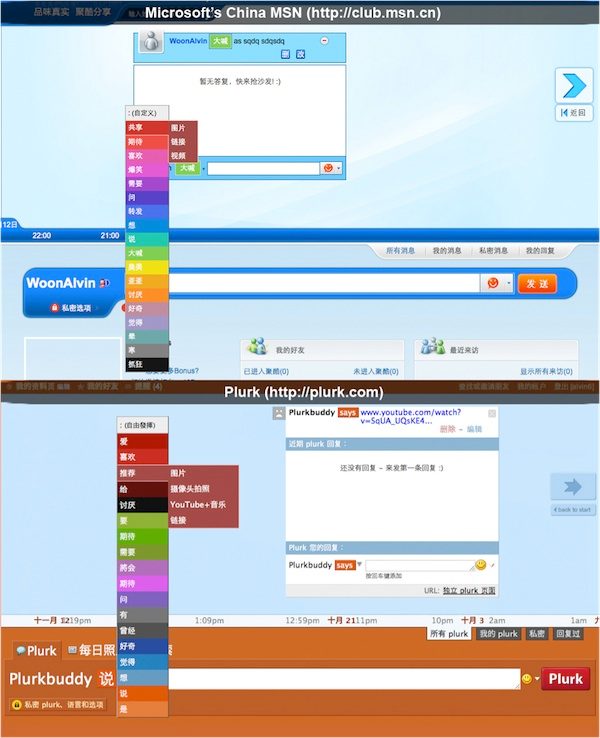 Juku v Plurk Design Theft