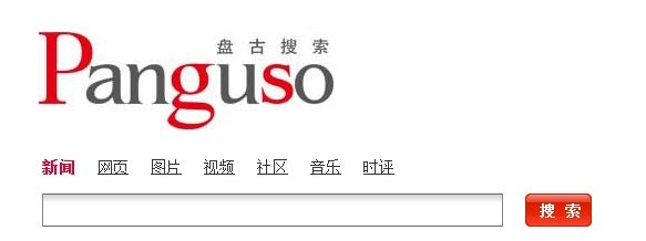 panguso
