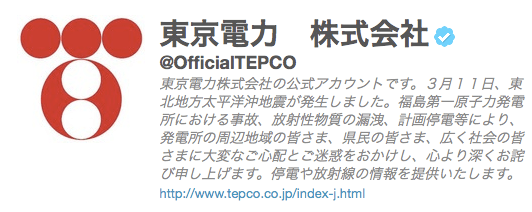 TEPCO Twitter account