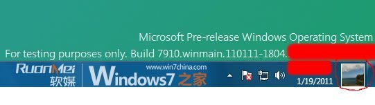 windows-8-taskbar-live-id