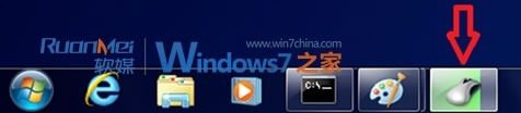 taskbar