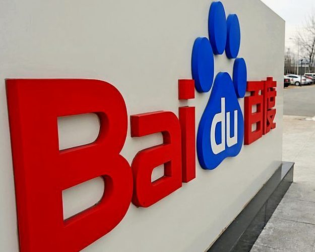 Baidu (sign)