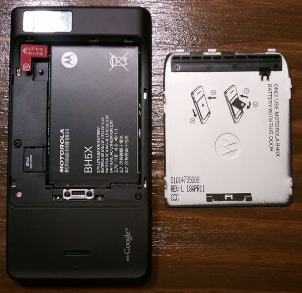 Motorola Droid X2 battery