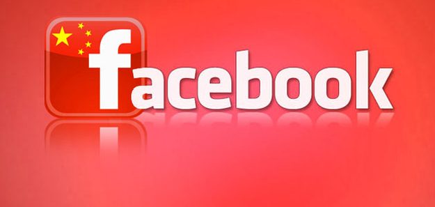 China Facebook