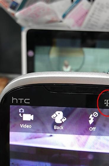 htc-ruby-leaked-shot-8-2011