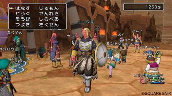 dragonquest screenshot