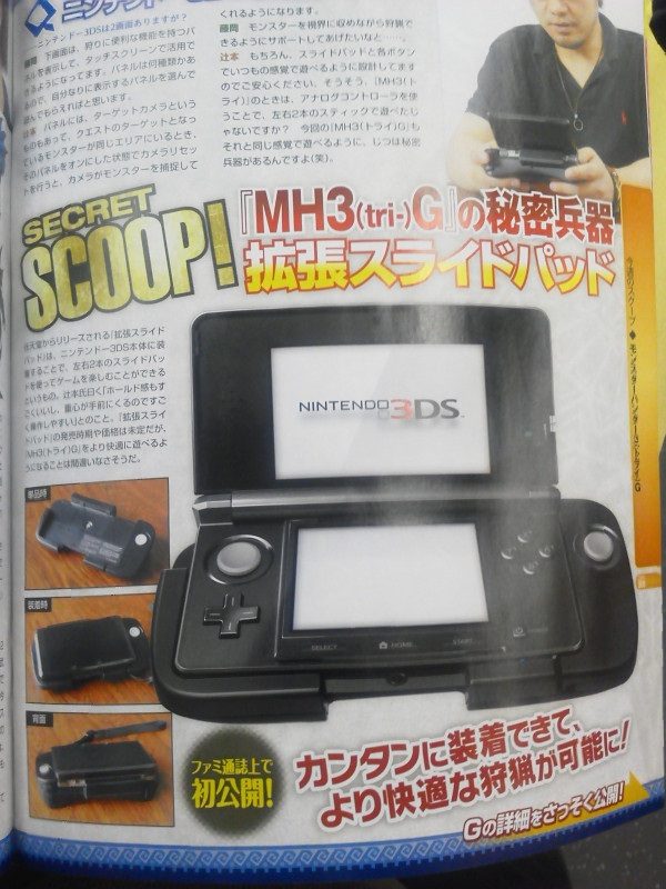 nintendo-3ds-cradle-add-on-famitsu-full