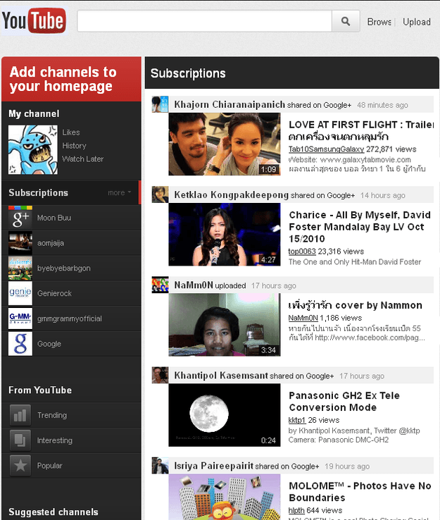 new youtube design