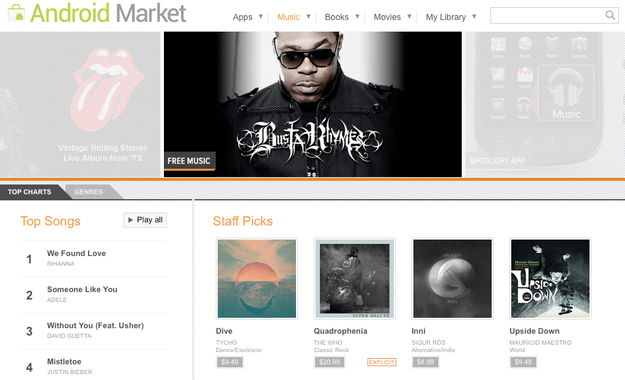 Google Music 5
