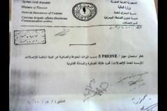 iphone syria statement