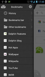 dolphin browser screenshot internet browser nook tablet app