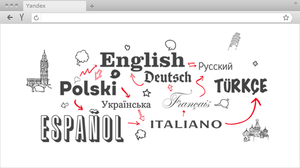 Yandex Browser (translation)