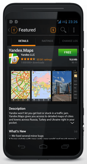 Yandex.Store (Android, Yandex Maps)