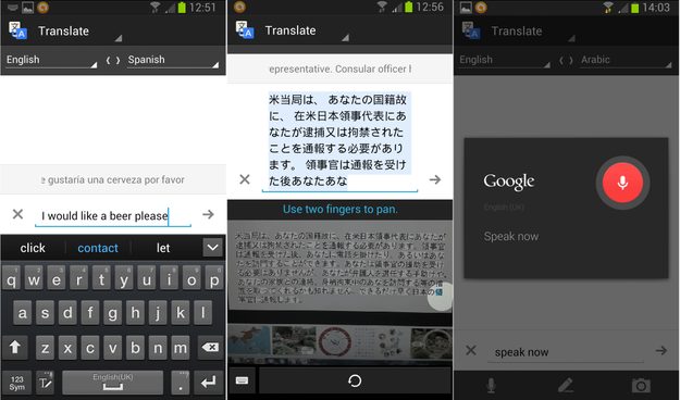 Google_Translate