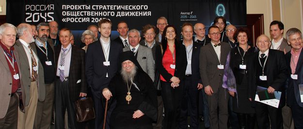 2045 congress speakers