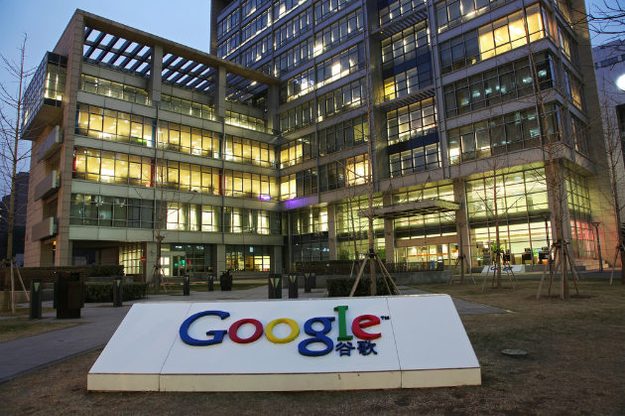 Google-China-Office-w630