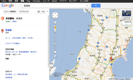 Japan_Tsunami_Maps_