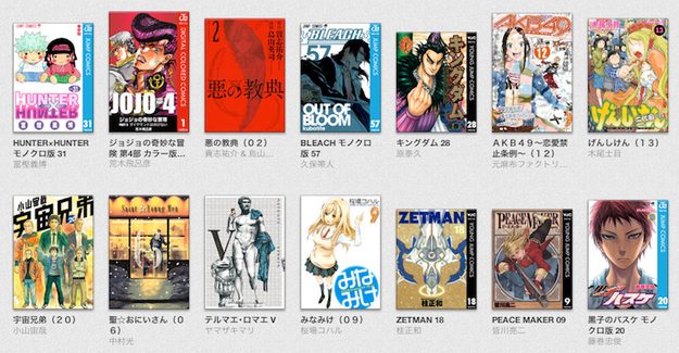 ibookstore manga