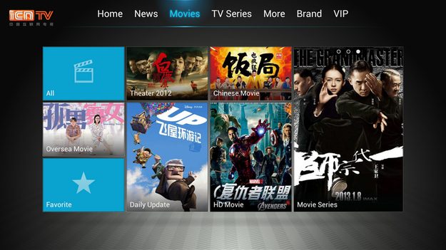 VIDAA on-demand interface