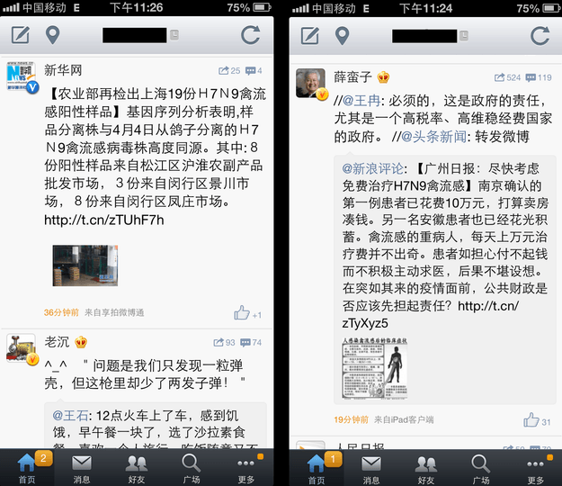 avian flu messages on weibo