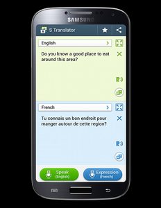 S Translator