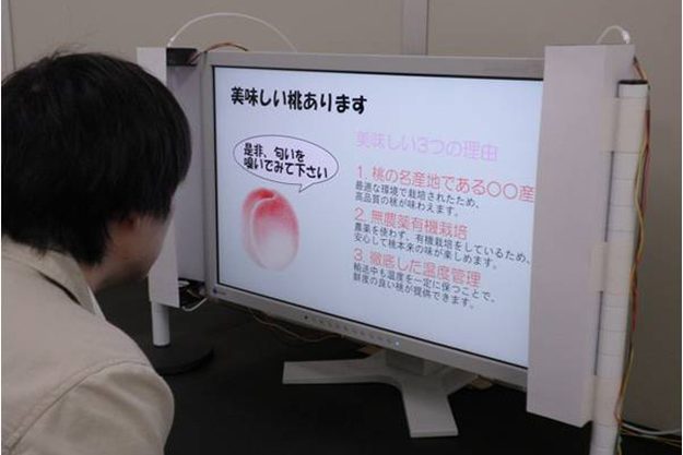 smell-screen