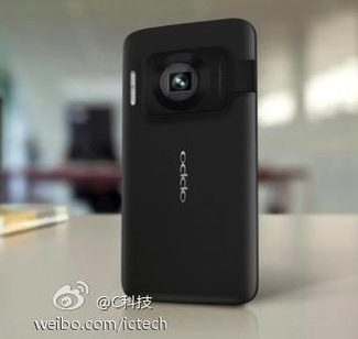 Oppo N-Lens N1 Leak