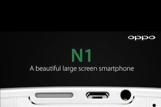 Oppo N1 Teaser 2