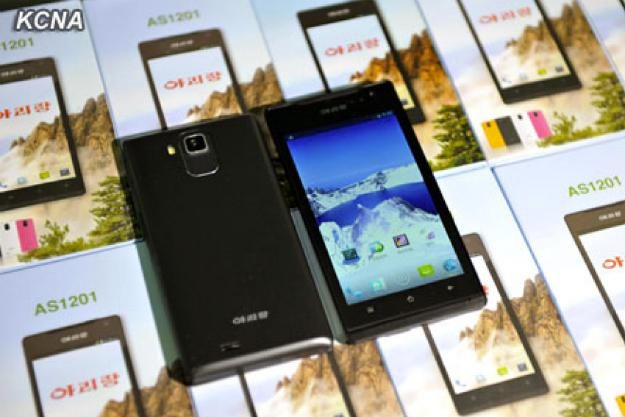 arirang smartphone