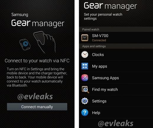 gear manager