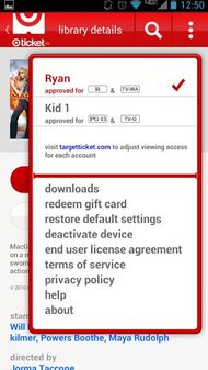 target-ticket-parental-controls
