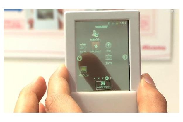docomo fujitsu