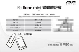 Padfone Mini Invite