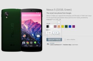 Nexus 5 Green Leak