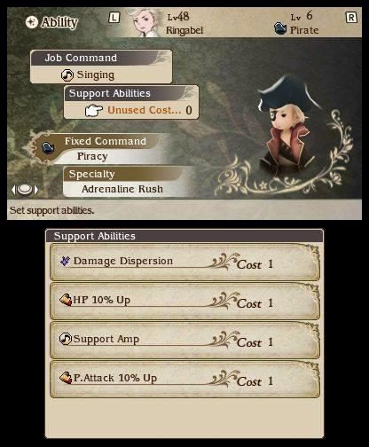 Bravely Default screenshot 4
