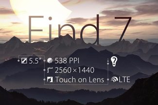 Oppo Find 7 Specs