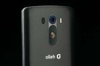 LG G3 top back