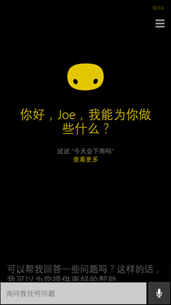 windows phone 8 1 update brings cortana uk china adds new features