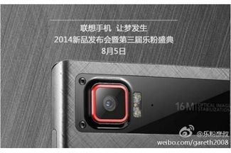 Lenovo K920 Teaser